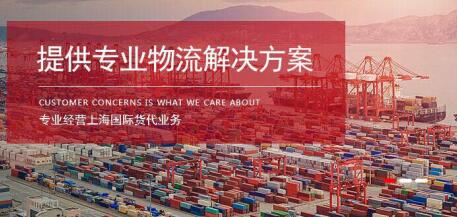 进行上海进口代理报关的注意事项