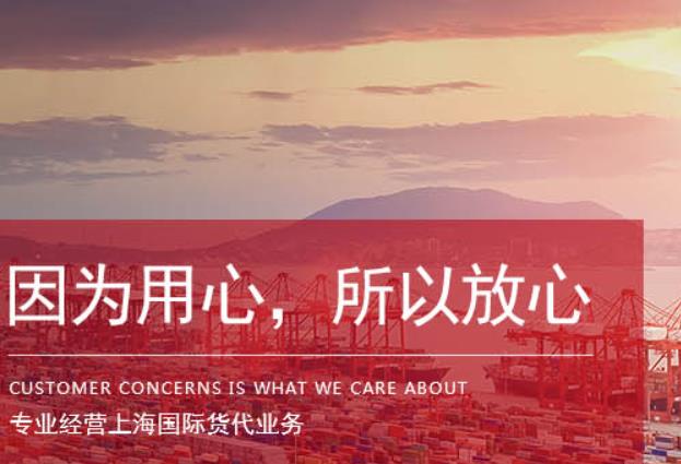化学类产品出口流程