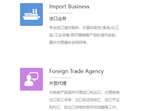 果汁进口报关代理注意事项有哪些？需要具备哪些条件？