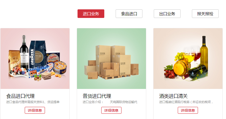进口海运代理选择要注意什么？