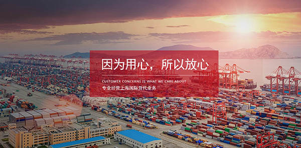 上海代理清关分享如何选择合适的进口清关方式？