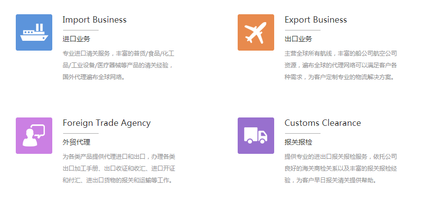 海运国际货代怎么寻找服务好的？