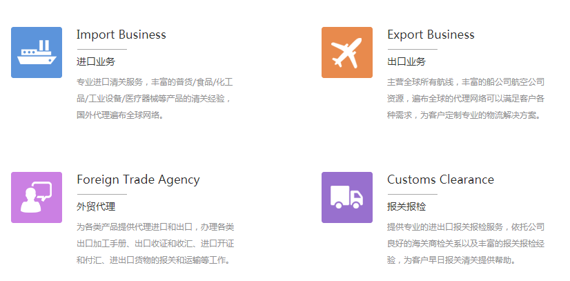 进口海运代理的优点有哪些？