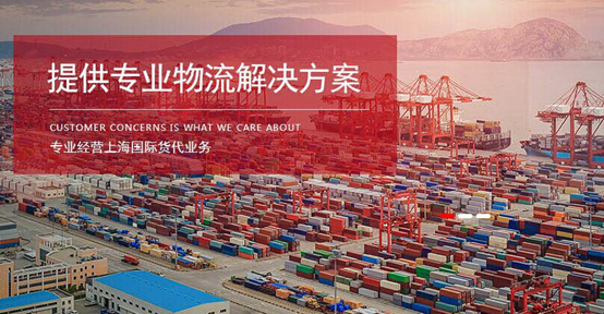 进口报关代理在国际物流中有什么意义呢？