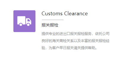 进口报关代理发展前景如何