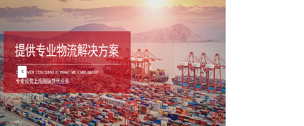 海运国际货代有什么用途？