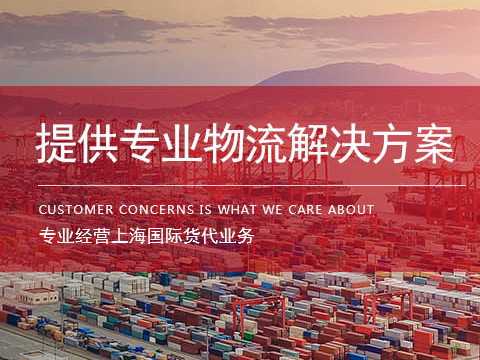 原料进口报关代理应该如何选择？效率是关键