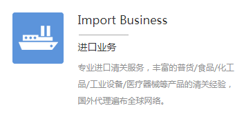 上海港进口报关都有些什么流程