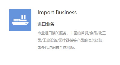 进出口货代是什么