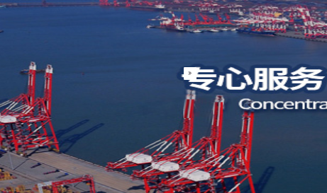 海运国际货代越来越受客户青睐的原因是什么