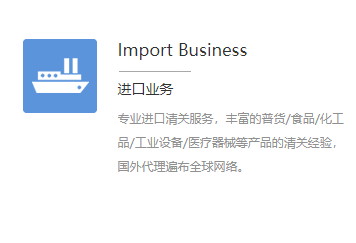 原料进口报关代理可以起到什么作用？提高报关效率